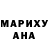 MDMA молли Seamon 096