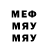 Метадон белоснежный Gee Jan