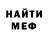 МЕФ мяу мяу Vitaliy Berezenko