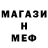 Amphetamine Розовый MICHAEL Prime
