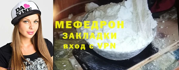 соль курить ск Волосово