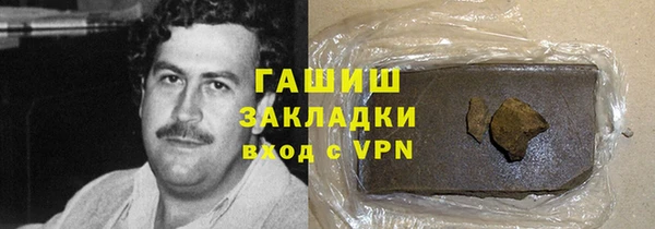 COCAINE Волоколамск