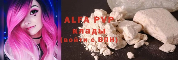 а пвп мука Вязьма