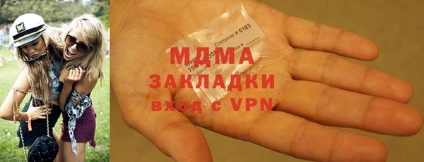 COCAINE Волоколамск