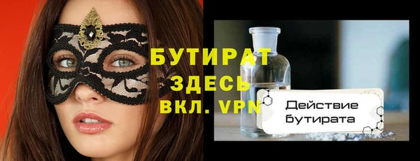 гидропоника Володарск