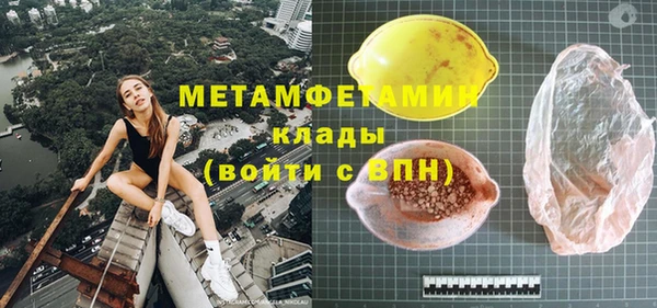 гидропоника Володарск