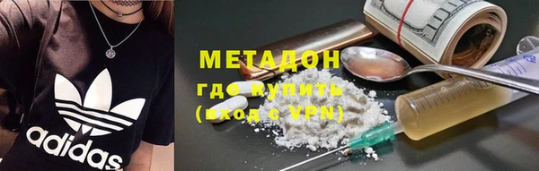 гидропоника Володарск