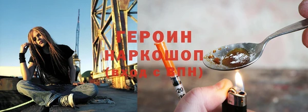 мескалин Вязники