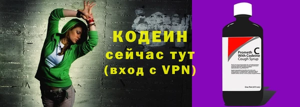 COCAINE Волоколамск