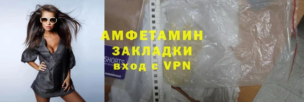 соль курить ск Волосово
