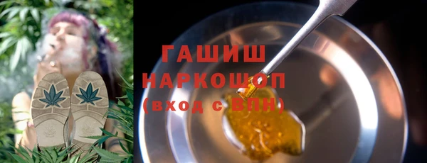 соль курить ск Волосово