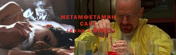 крисы Вяземский