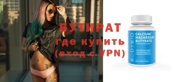 гидропоника Володарск