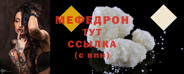 COCAINE Волоколамск