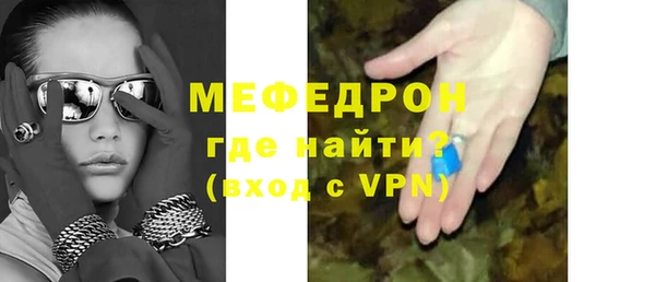 COCAINE Волоколамск