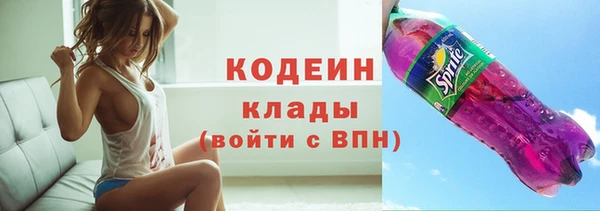 соль курить ск Волосово