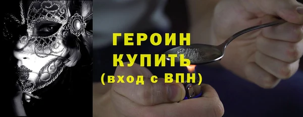 COCAINE Волоколамск