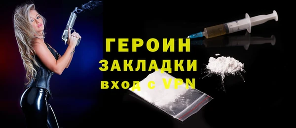 COCAINE Волоколамск