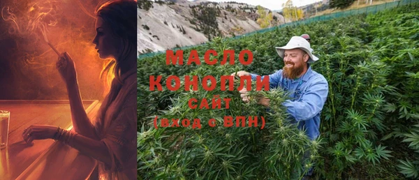COCAINE Волоколамск