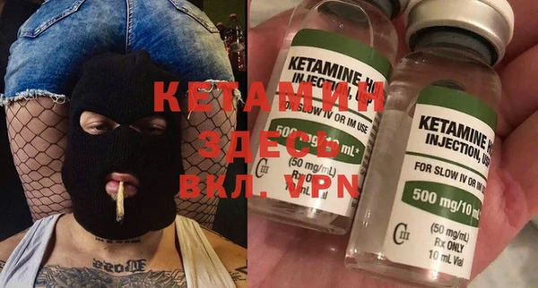 COCAINE Волоколамск