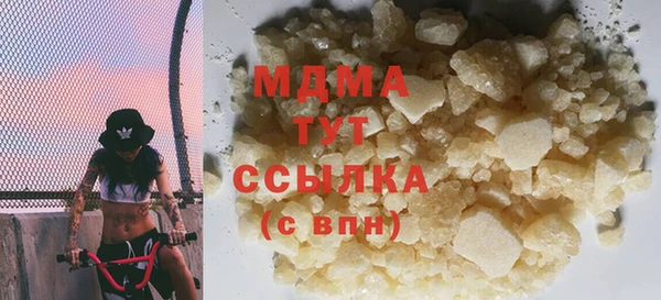 соль курить ск Волосово