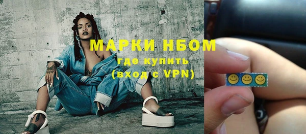 COCAINE Волоколамск