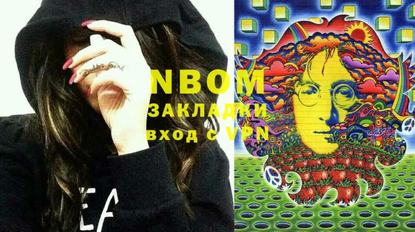 гидропоника Володарск