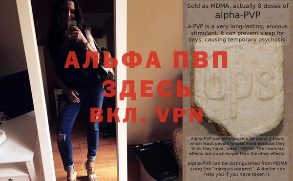 соль курить ск Волосово