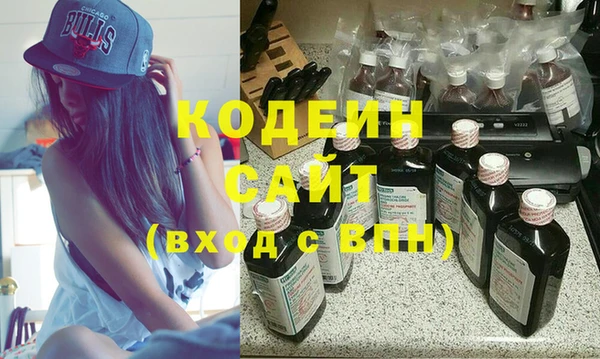 COCAINE Волоколамск