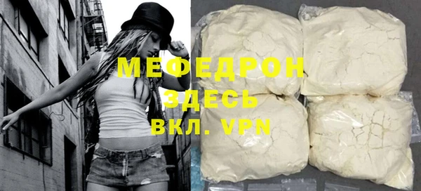 COCAINE Волоколамск