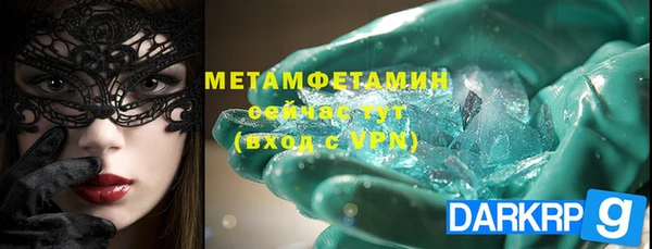 гидропоника Володарск