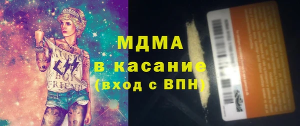 соль курить ск Волосово