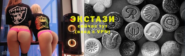 соль курить ск Волосово