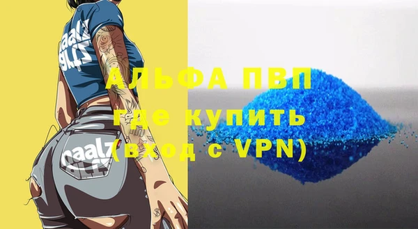 соль курить ск Волосово