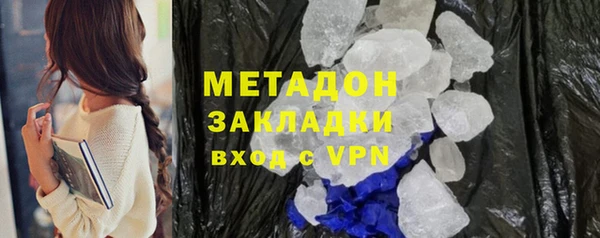 COCAINE Волоколамск