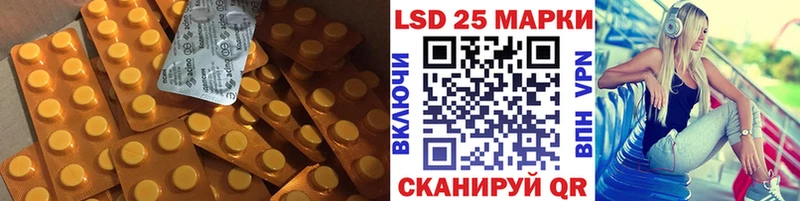 Купить закладки  Туймазы  ЛСД экстази кислота 