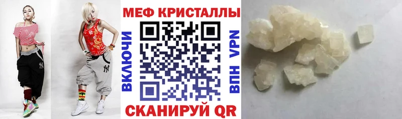 Купить где  Туймазы  МЯУ-МЯУ VHQ 