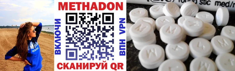 Купить закладки  Туймазы  МЕТАДОН мёд 