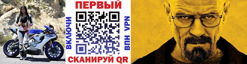МЕТАМФЕТАМИН пудра  Купить закладки  Туймазы 