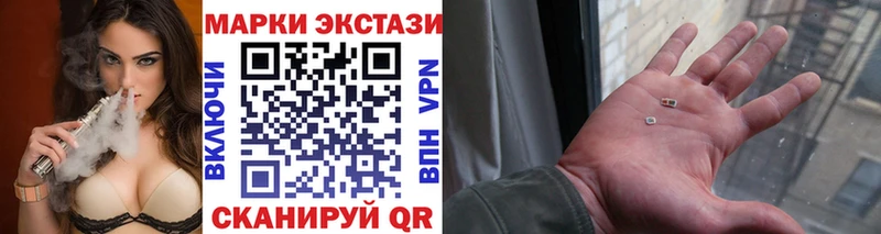 Купить закладки  Туймазы  Марки N-bome 1,5мг 