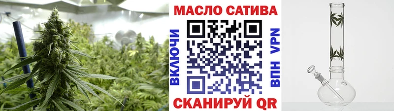 Дистиллят ТГК гашишное масло  Купить закладки  Туймазы 
