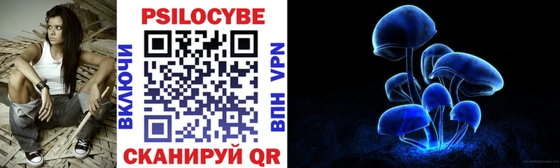 Галлюциногенные грибы ЛСД Купить Туймазы
