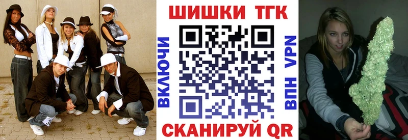 Конопля индика  Купить закладки  Туймазы 